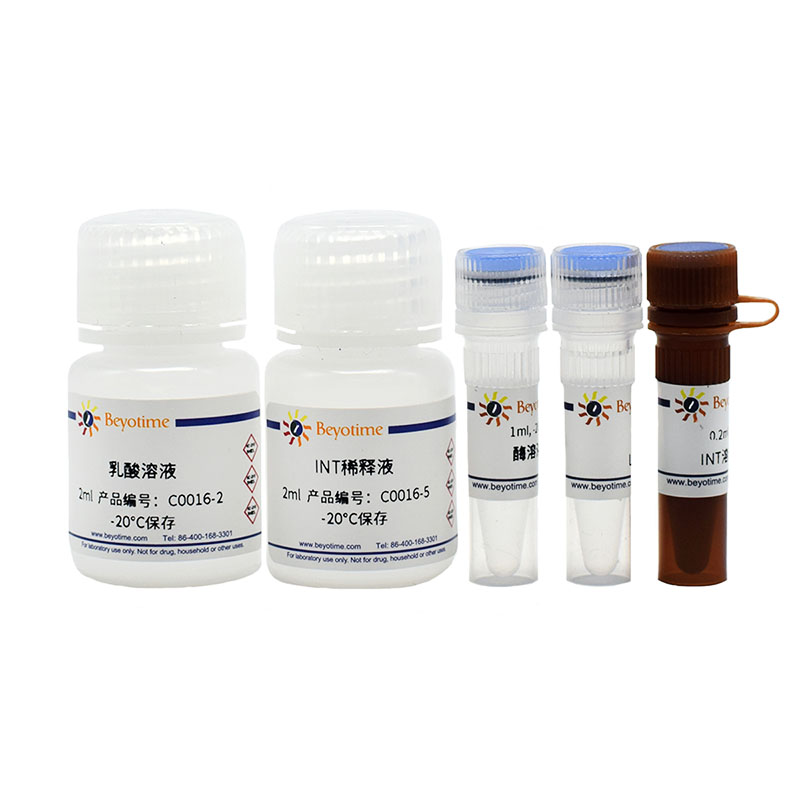 碧云天试剂-乳酸脱氢酶细胞毒性检测试剂盒-C0016