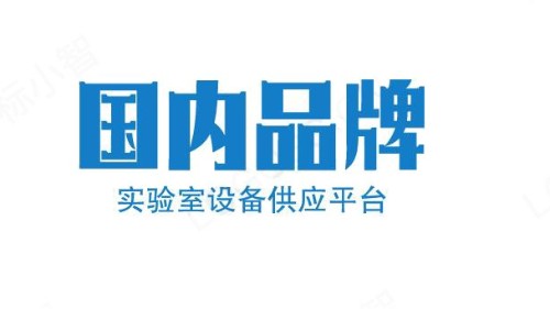 苏州beat365官网登录入口生物-十七 年专注生物实验室仪器耗材试剂一站式供应