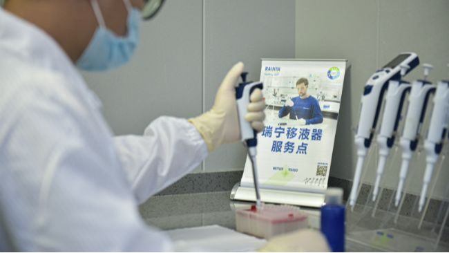移液器校准