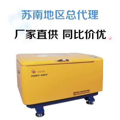 振荡培养箱