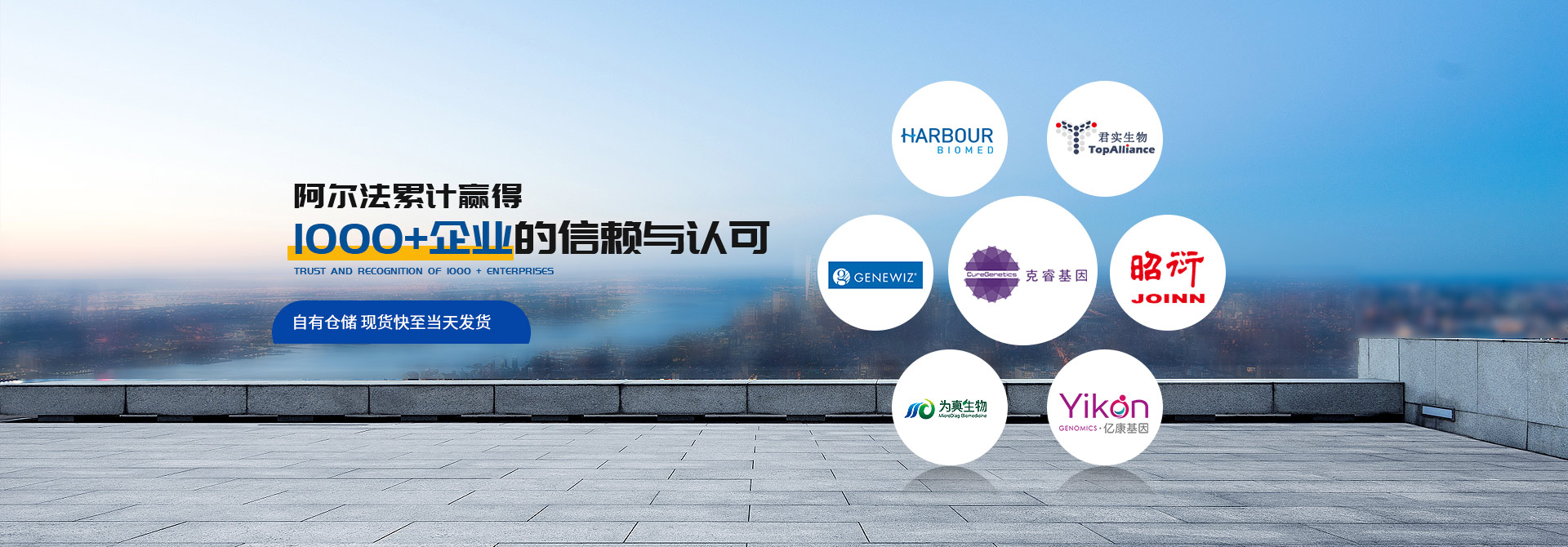 beat365官网登录入口累计赢得1000+企业的信赖与认可 自有仓储 现货快至当天发货