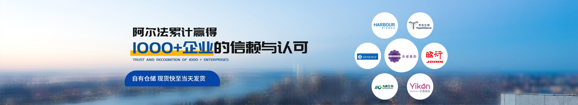 beat365官网登录入口累计赢得1000+企业的信赖和认可