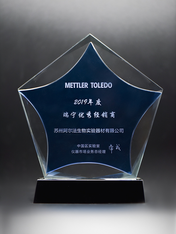 瑞宁优秀经销商