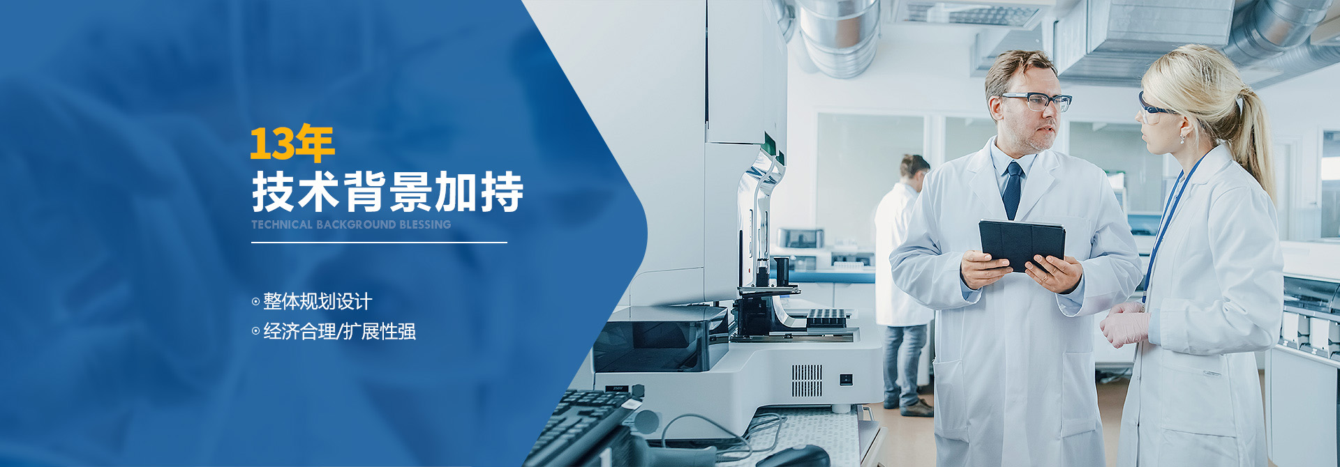 beat365官网登录入口13年技术背景加持   整体规划设计 经济合理/扩展性强